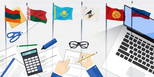 Какие налоговые выгоды ожидают Узбекистан в случае возможного вступления в ЕАЭС