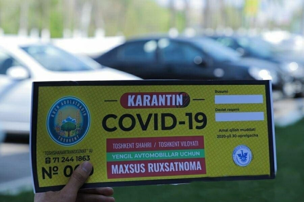 Пересмотрен порядок выдачи стикеров для автомобилей Пересмотрен порядок выдачи стикеров для автомобилей