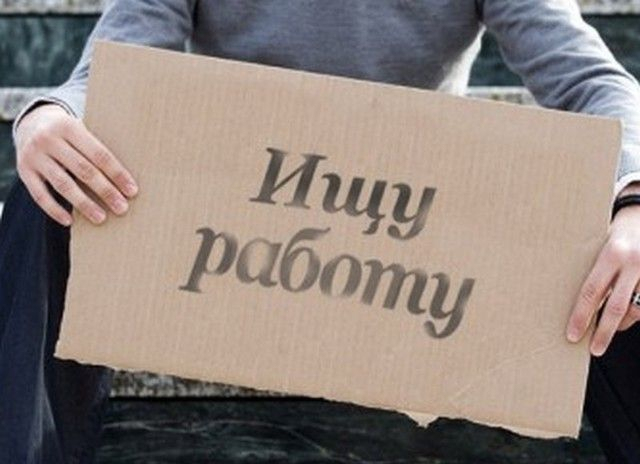 Из-за коронавируса в мире могут потерять работу 25 миллионов человек Из-за коронавируса в мире могут потерять работу 25 миллионов человек