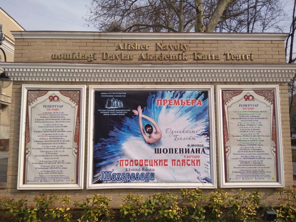 В подарок женщинам - премьера шедевров балетного искусства В подарок женщинам - премьера шедевров балетного искусства