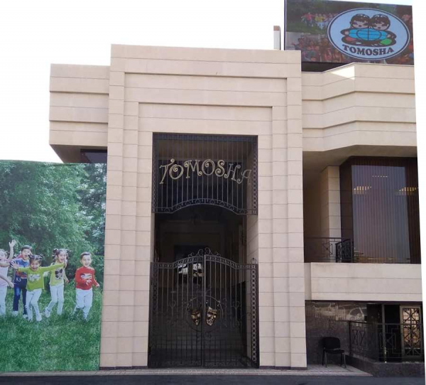 Детский театр «Томоша» представил премьеру  «Навруз афсонаси» - «Легенда Навруза»