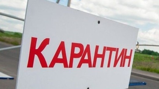 Карантин в Узбекистане продлен до 10 мая Карантин в Узбекистане продлен до 10 мая