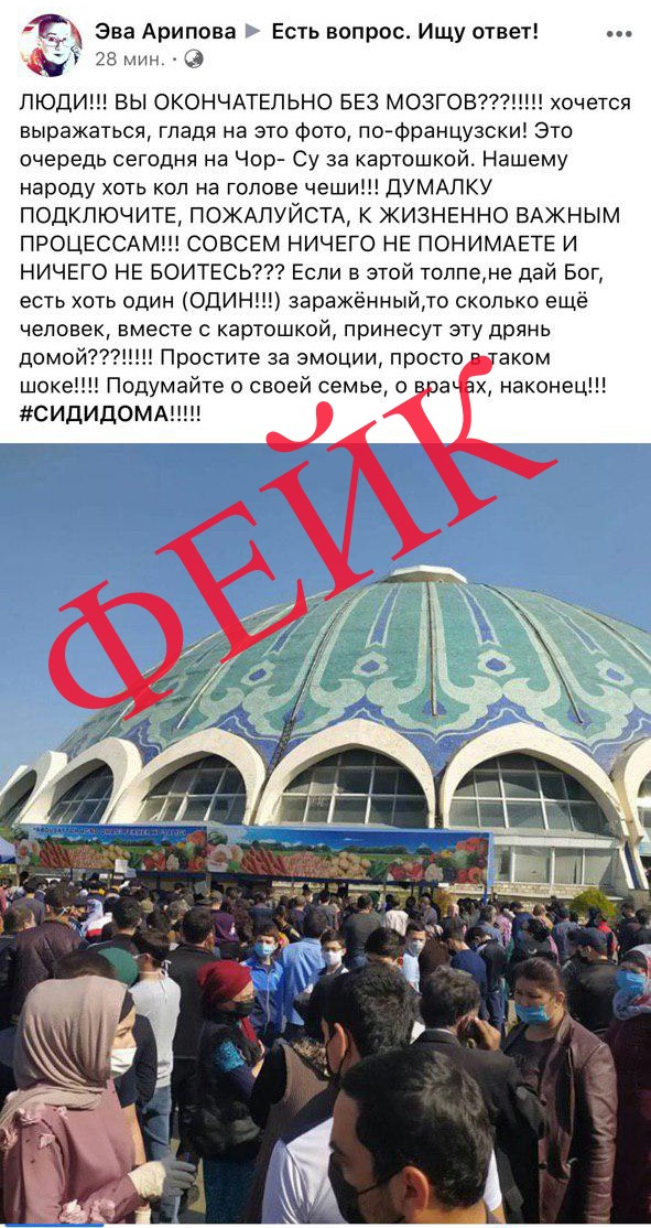 ГУВД опровергло ложную информацию о большом скоплении людей на базарах и рассказало о ценах на картофель на столичных рынках