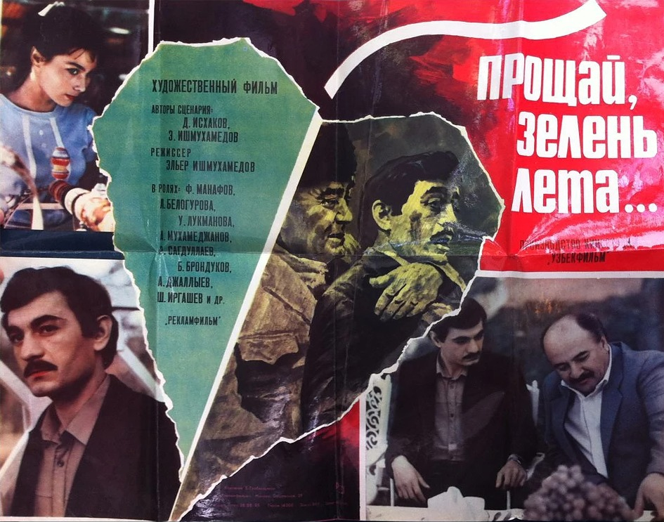 Сардор Исхаков: о детском батальоне «Узбекфильма» Сардор Исхаков: о детском батальоне «Узбекфильма»