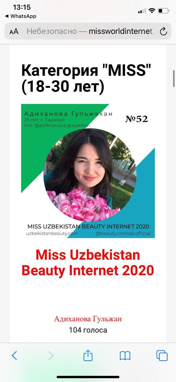 В Узбекистане прошёл конкурс Miss Uzbekistan Beauty Internet 2020