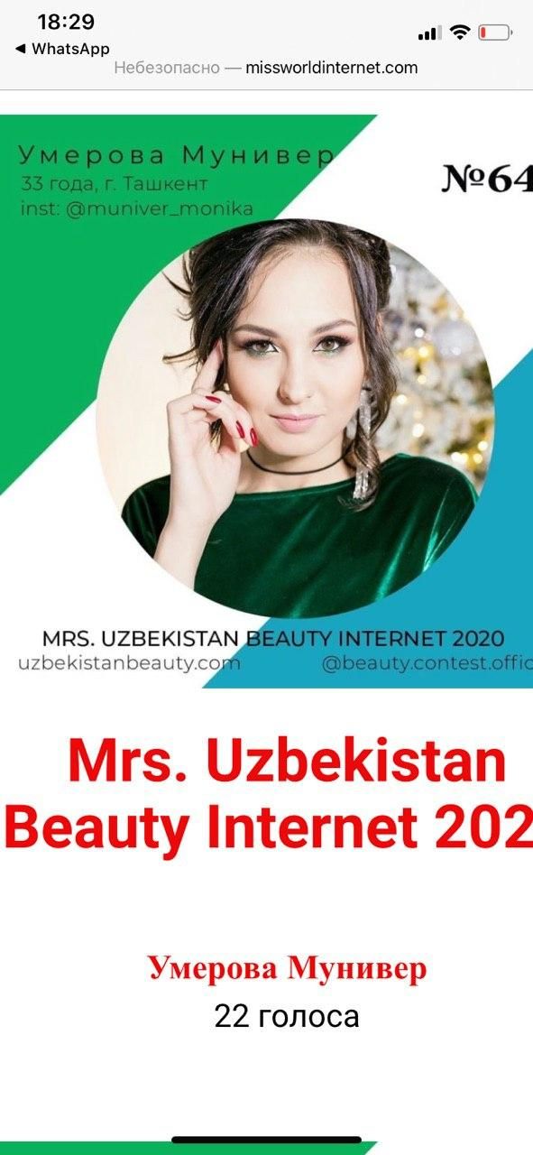 В Узбекистане прошёл конкурс Miss Uzbekistan Beauty Internet 2020