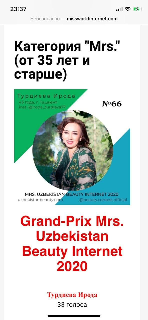 В Узбекистане прошёл конкурс Miss Uzbekistan Beauty Internet 2020