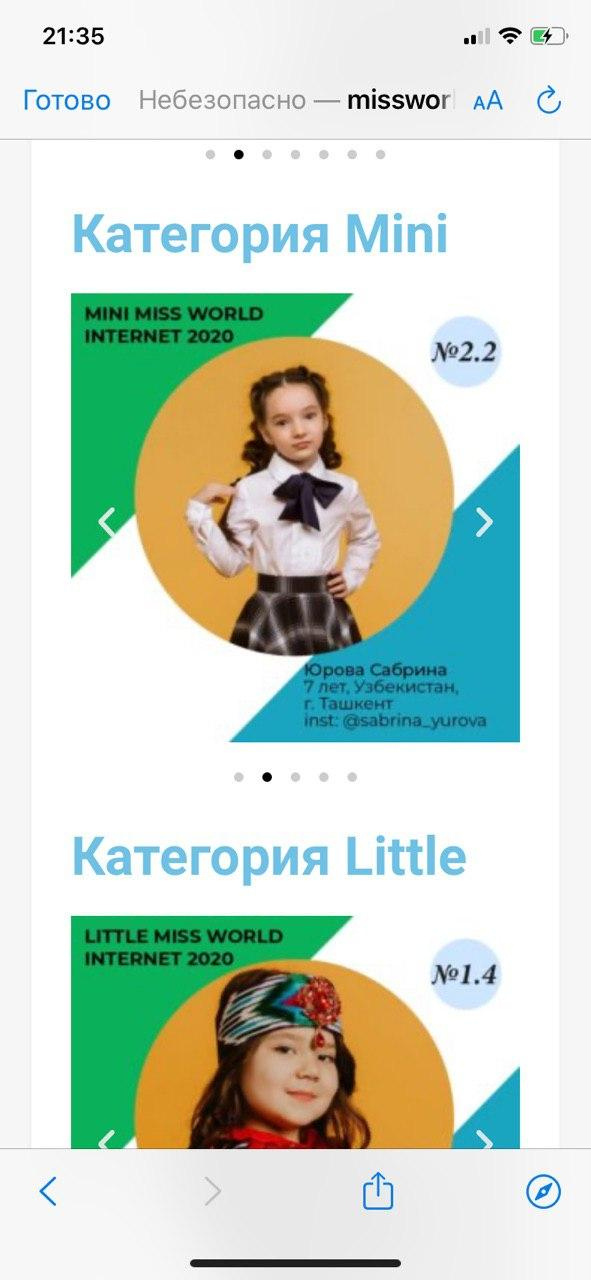 В Узбекистане прошёл конкурс Miss Uzbekistan Beauty Internet 2020