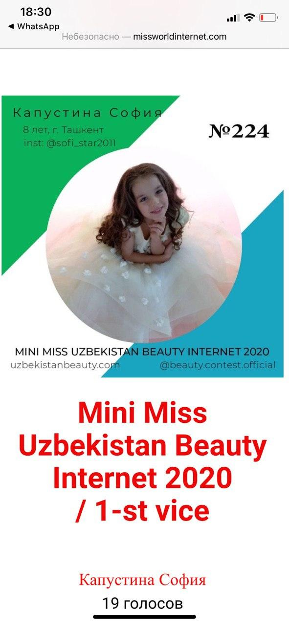 В Узбекистане прошёл конкурс Miss Uzbekistan Beauty Internet 2020