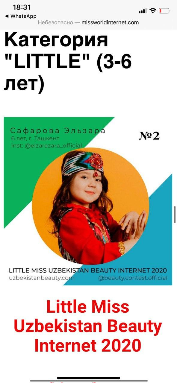 В Узбекистане прошёл конкурс Miss Uzbekistan Beauty Internet 2020