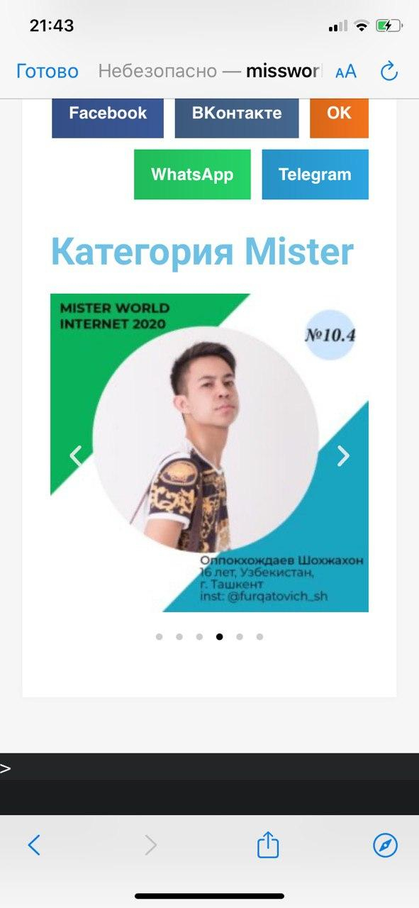 В Узбекистане прошёл конкурс Miss Uzbekistan Beauty Internet 2020