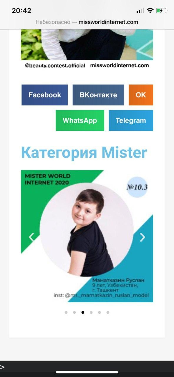 В Узбекистане прошёл конкурс Miss Uzbekistan Beauty Internet 2020
