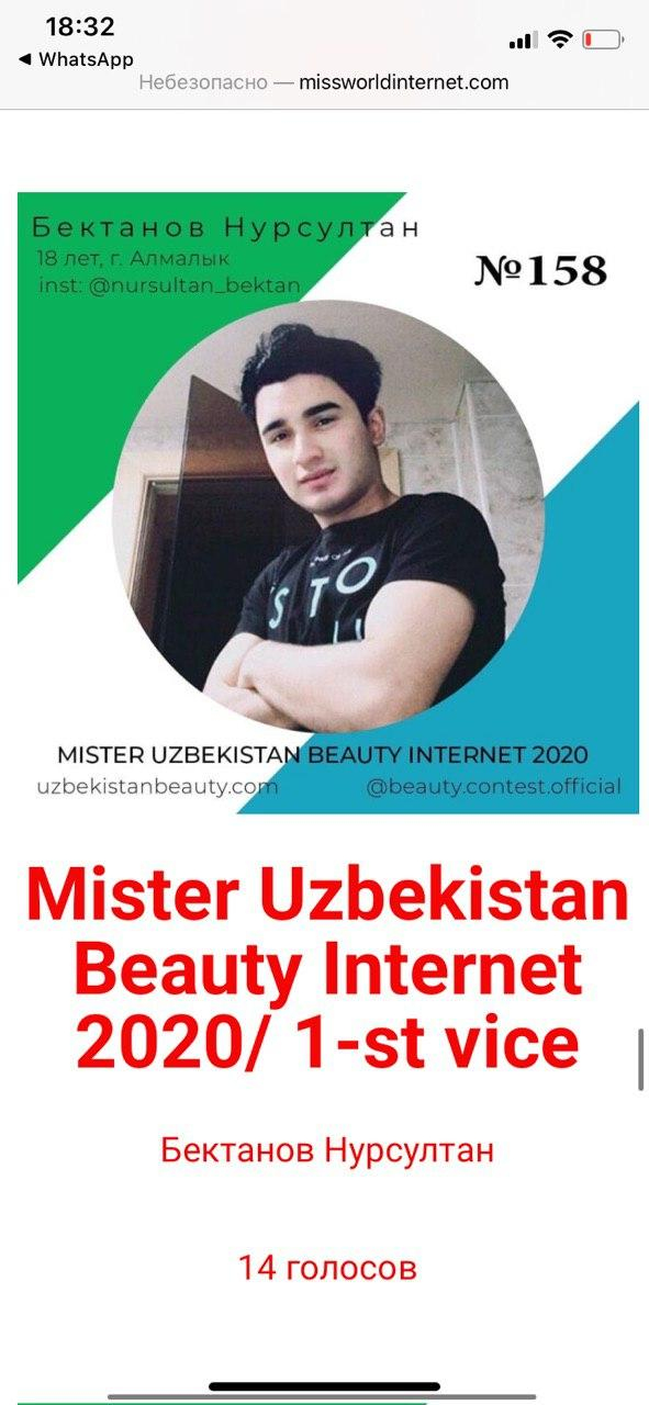 В Узбекистане прошёл конкурс Miss Uzbekistan Beauty Internet 2020