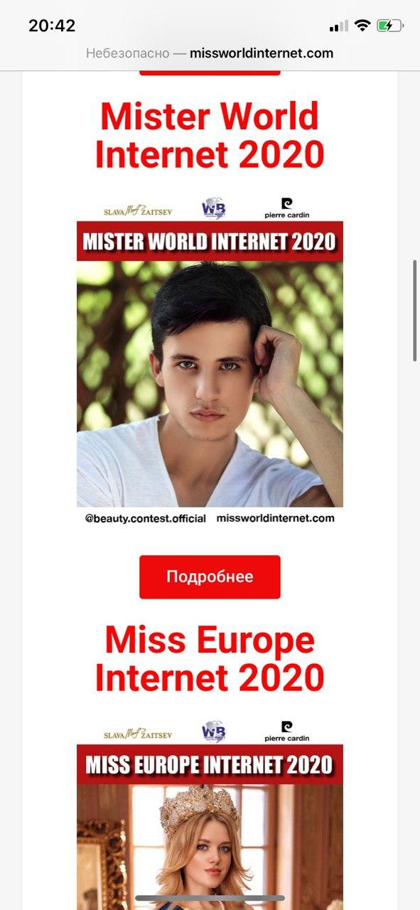 В Узбекистане прошёл конкурс Miss Uzbekistan Beauty Internet 2020