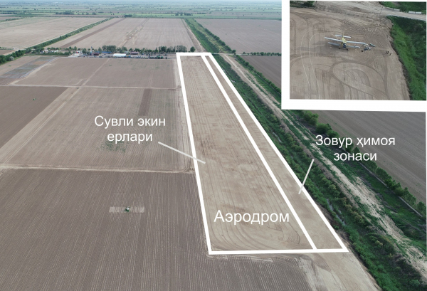 Американцы построили аэродром на орошаемой земле в Джизакской области 
