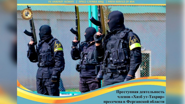 В Ферганской области арестованы рецидивисты, повторно организовавшие ячейку экстремистской организации «Хизб ут-Тахрир»