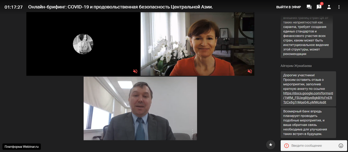 Сельское хозяйство способно стабилизировать экономики стран ЦА в период пандемии коронавируса Сельское хозяйство способно стабилизировать экономики стран ЦА в период пандемии коронавируса