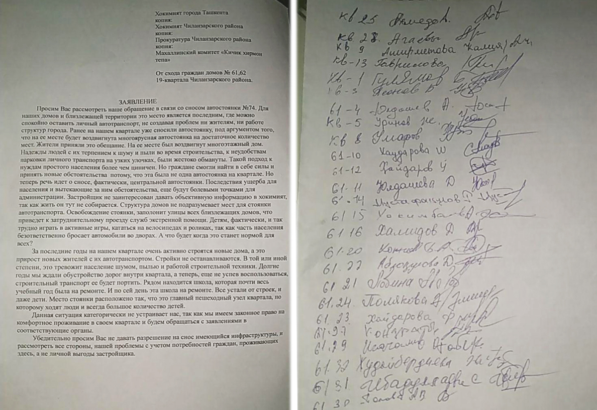Народу объясните! Это люди, ака! На 19 квартале Чиланзара у автовладельцев отбирают последнее парковочное место (видео) Народу объясните! Это люди, ака! На 19 квартале Чиланзара у автовладельцев отбирают последнее парковочное место (видео)