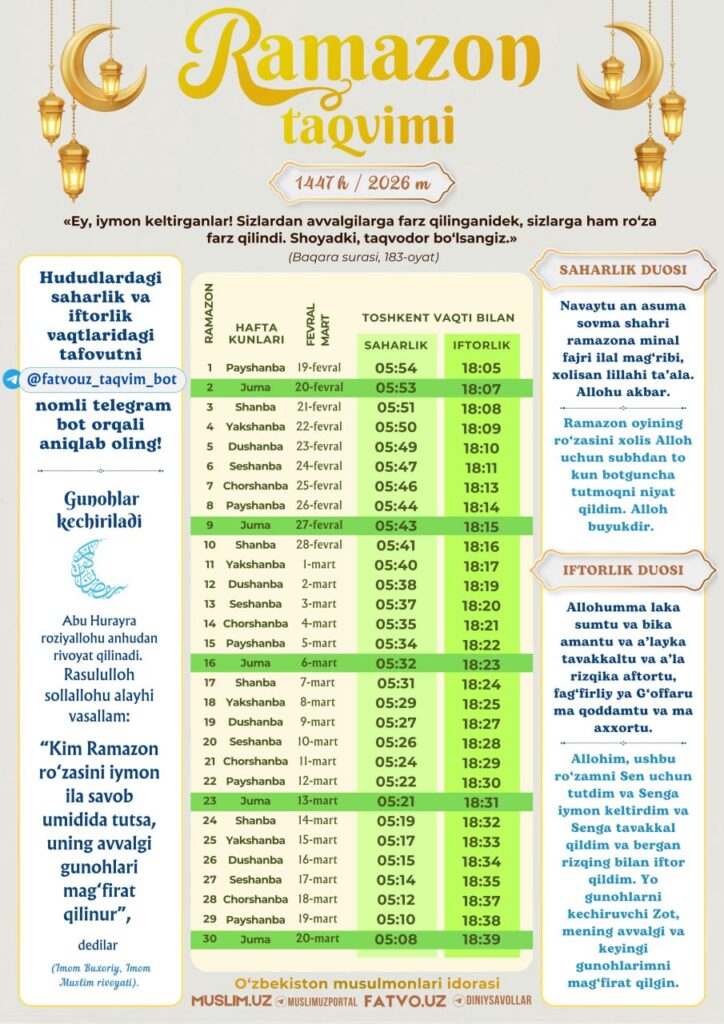Текущее изображение не имеет альтернативного текста. Имя файла: photo_2026-02-17_10-51-03.jpg