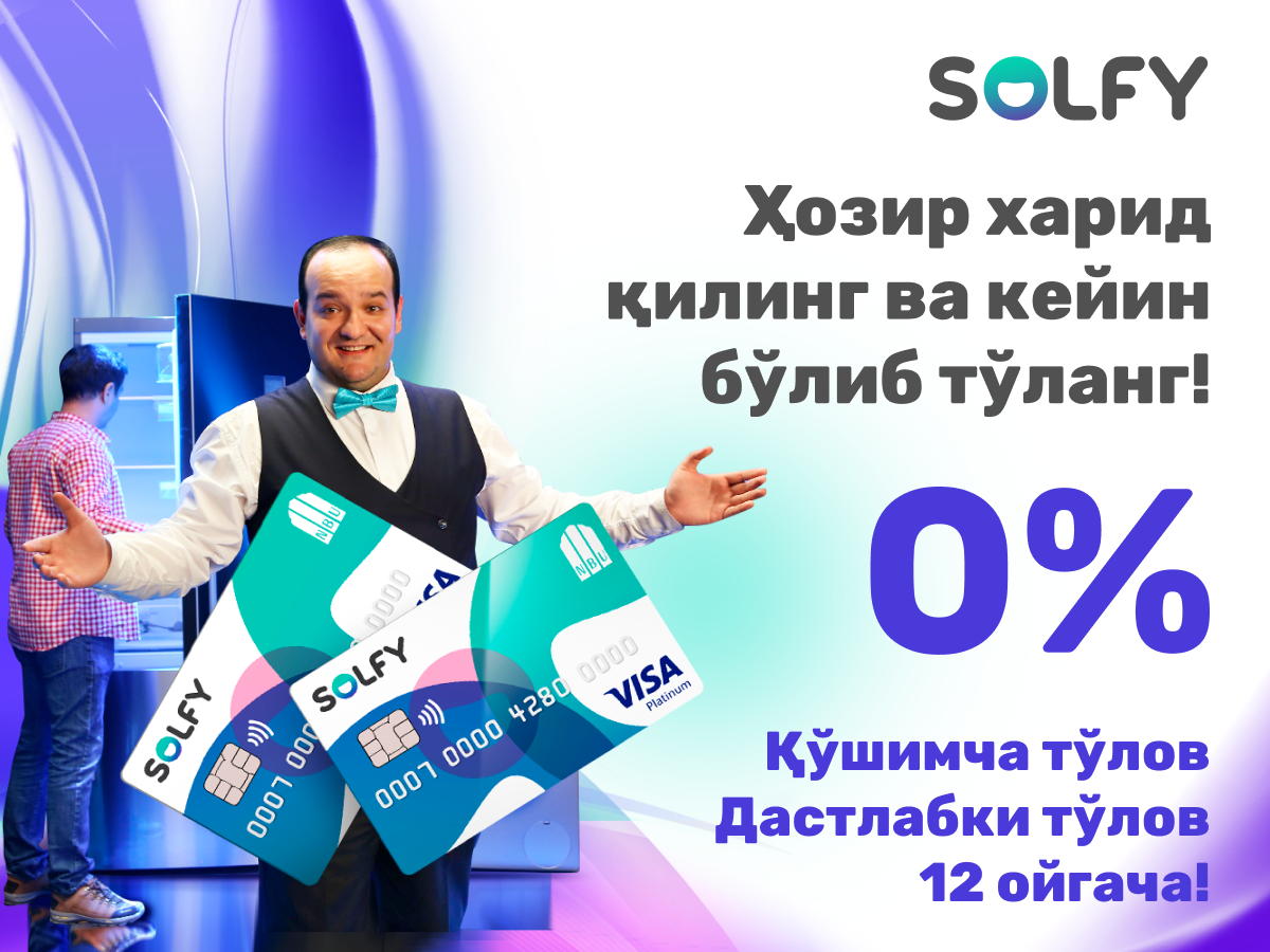 Solfy. Solfy. Solfy. Solfy. Solfy ca.