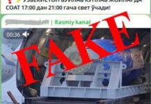 Ижтимоий тармоқларда тарқалаётган “17:00дан — 21:00гача свет ўчади” деган хабарлар ёлғон — Энергетика вазирлиги