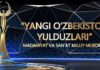 “Янги Ўзбекистон юлдузлари” миллий мукофоти халқаро босқичга чиқмоқда