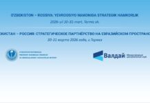 Термизда 30–31 март кунлари «Ўзбекистон – Россия: Евроосиё маконида стратегик шериклик» мавзусида конференция бўлиб ўтади.