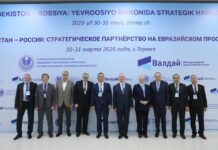 Термизда ҳудудлараро ҳамкорликни мустаҳкамлаш йўллари муҳокама қилинди