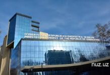 Энергетика вазирлигининг атом энергияси соҳасидаги ваколатлари белгиланди