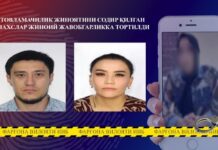 Қўқонда йирик миқдорда товламачилик иши фош этилди