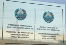 23 та дорихонанинг лицензияси бекор қилинди