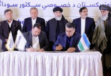 Ўзбекистон ва Афғонистон 520 млн долларлик келишувлар имзолади