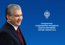 Президент Ўзбекистон халқини Хотира ва қадрлаш куни билан табриклади