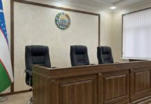 Комплаенс назорат хизмати суд тизимида ташкил этилади