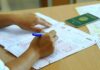 Ўқишни кўчириш бўйича натижалар эълон қилинди