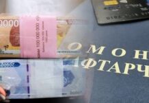 Чирчиқда фуқароларнинг омонатига хиёнат қилган банк ходими фош этилди