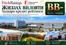 Жиззах вилоятига «ББ-» халқаро кредит рейтинги берилди