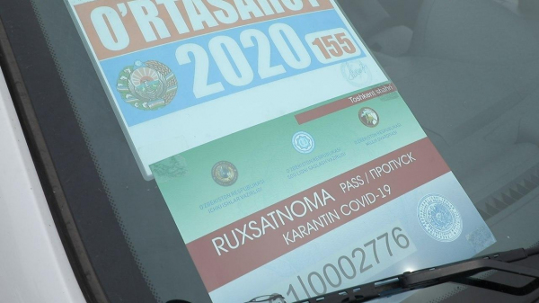 Автоматическая система отказала 50 тысячам автовладельцев в получении разрешительного стикера: как узнать результат рассмотрения Автоматическая система отказала 50 тысячам автовладельцев в получении разрешительного стикера: как узнать результат рассмотрения