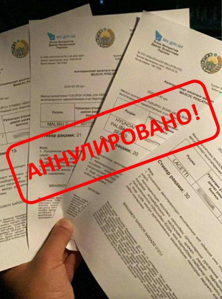 Обнаружены первые нарушители, получившие стикеры по поддельным документам: ГУВД советует признаться добровольно