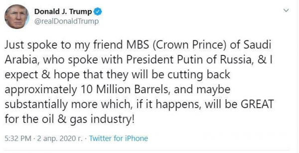 Хорошая новость: Трамп твитнул и цена на нефть резко пошла вверх