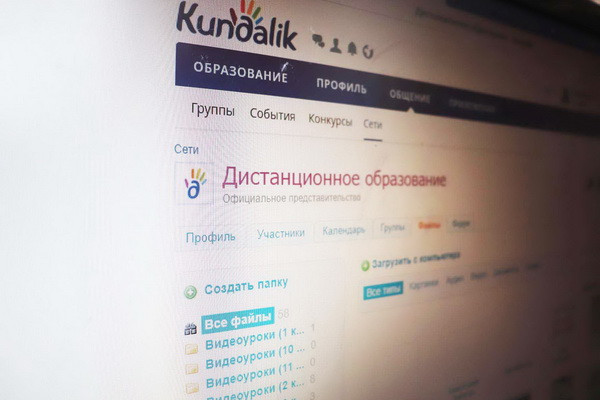 МНО рассказало, почему возникают проблемы при использовании системы Kundalik, и как их решить