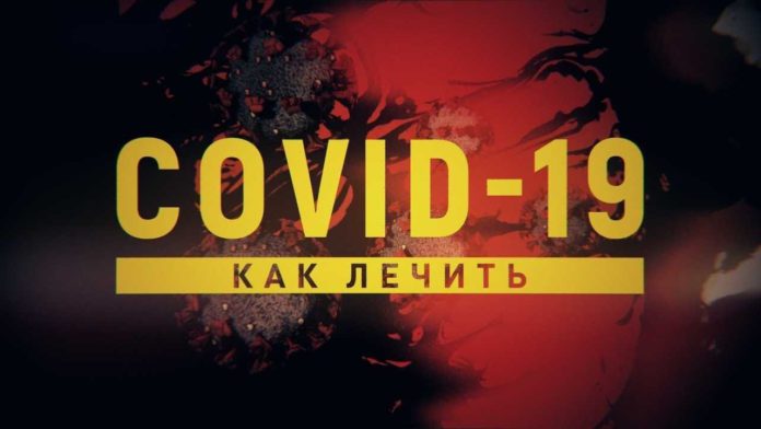 Минздрав: врачи Узбекистана скоро начнут использовать инновационный метод лечения больных COVID-19 Минздрав: врачи Узбекистана скоро начнут использовать инновационный метод лечения больных COVID-19