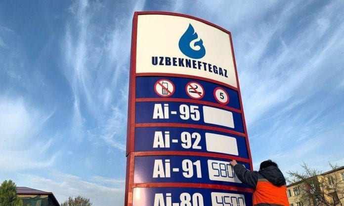"Узбекнефтегаз": снижается цена бензина марки АИ-91