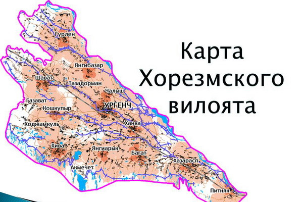 В Хорезме образован хокимият Тупроккалинского района