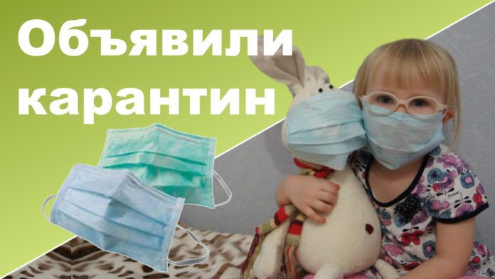 МДО: постановка детей в очередь на поступление в детский сад во время карантина невозможна