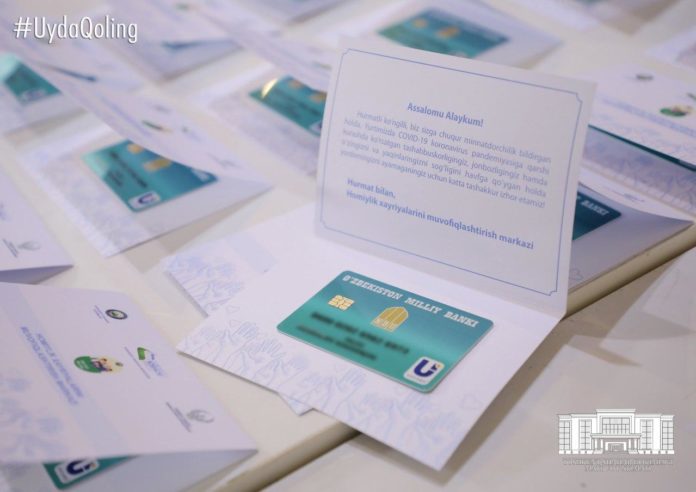 Поощрены волонтёры, работающие в Едином координационном центре