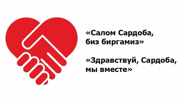 Министерство юстиции организовало акцию помощи пострадавшим от наводнения в Сырдарье
