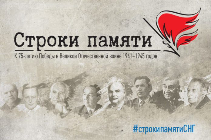 Узбекистанцы прочитали отрывок из «Письма к ленинградской молодежи от молодежи Узбекистана» в рамках проекта «Строки памяти» (видео)
