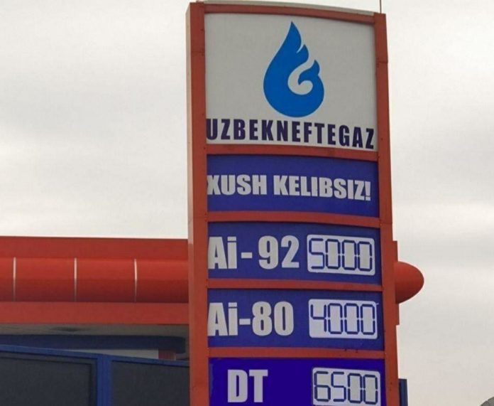 “Узбекнефтгаз": стоимость автобензина Аи-92 снизилась “Узбекнефтгаз": стоимость автобензина Аи-92 снизилась