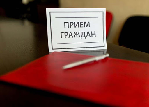 В «зелёных» зонах судам разрешили личный приём граждан